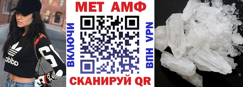 АМФ VHQ сколько стоит площадка состав Ахтубинск