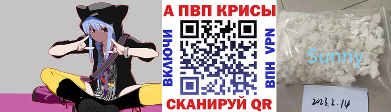 Alpha-PVP мука  Ахтубинск 