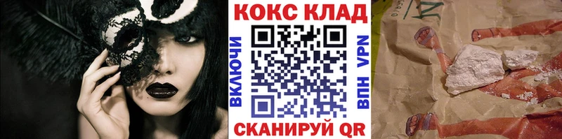где можно купить наркотик  Ахтубинск  COCAIN Боливия 