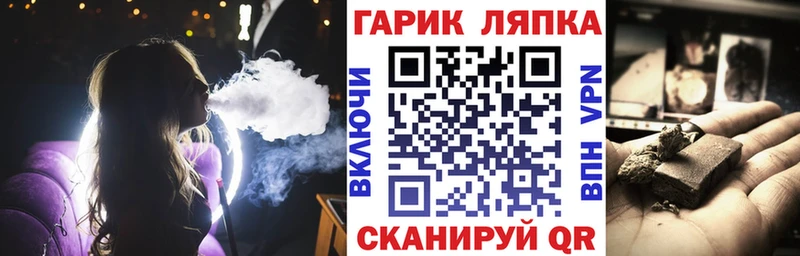 что такое наркотик Ахтубинск ГАШИШ индика сатива