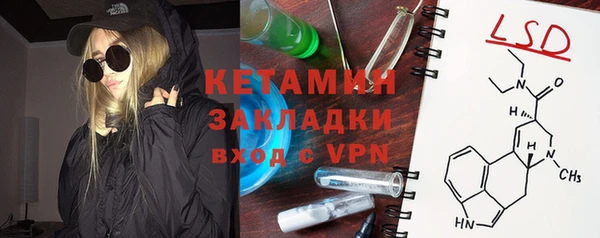 трава Алексеевка