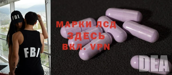 трава Алексеевка