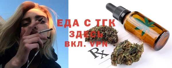 альфа пвп VHQ Алексин