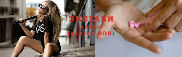альфа пвп VHQ Алексин
