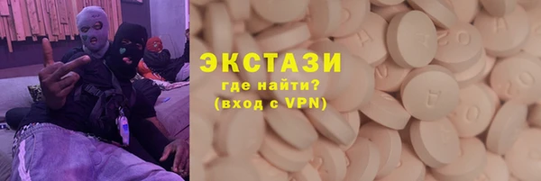 круглые Армянск