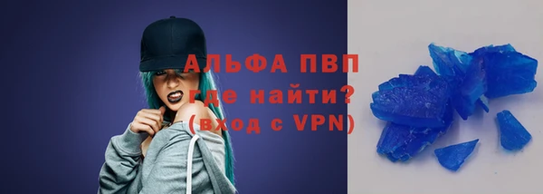 apvp Алзамай