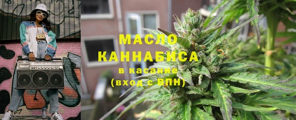 круглые Армянск
