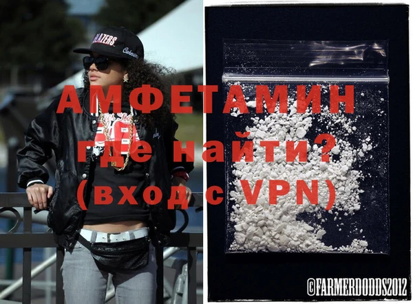 альфа пвп VHQ Алексин