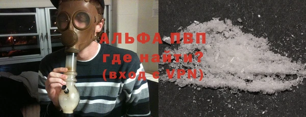 альфа пвп VHQ Алексин