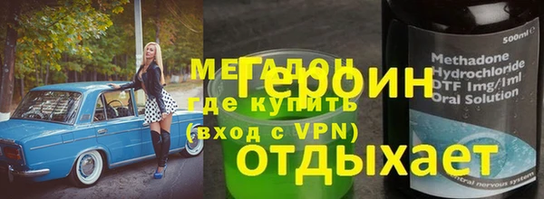 таблы Аркадак