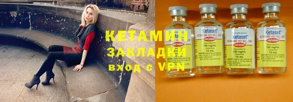 альфа пвп VHQ Алексин