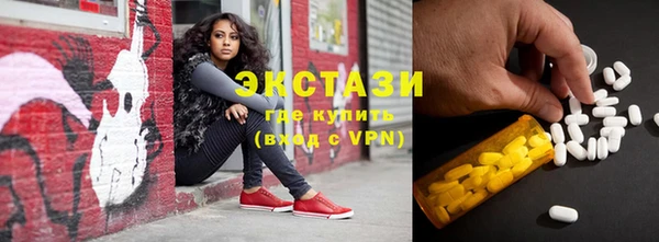 альфа пвп VHQ Алексин