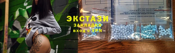 трава Алексеевка