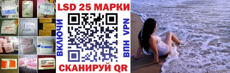 как найти наркотики  Ахтубинск  Лсд 25 экстази кислота 
