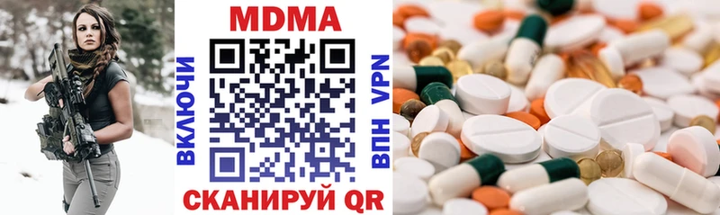 как найти наркотики  hydra ONION  МДМА VHQ  Ахтубинск 
