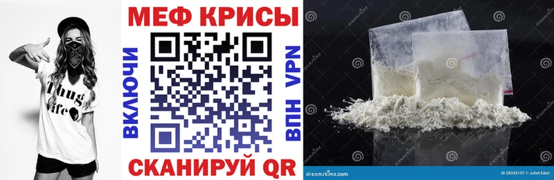 МЯУ-МЯУ VHQ  Ахтубинск 