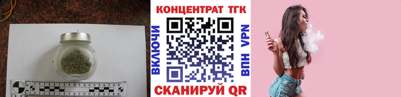 Дистиллят ТГК вейп  MEGA tor  Ахтубинск  сколько стоит 